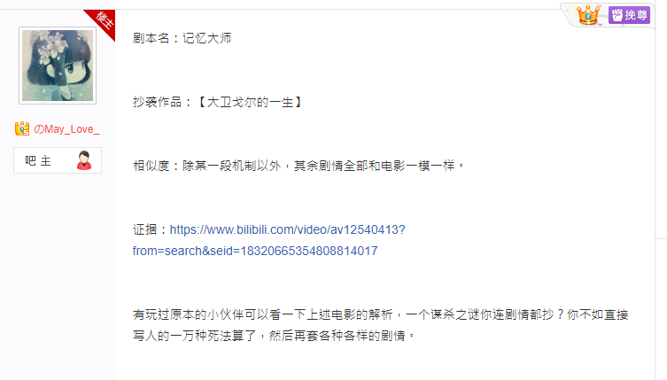 状：百亿市场的背后仍是蓝海开元2020中国桌游产业现(图8)